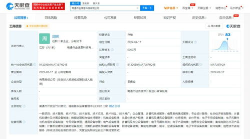 無標題數(shù)據(jù) 智能處理與高效存儲服務