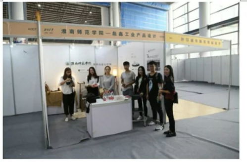 產(chǎn)品設(shè)計系參加國際會展了
