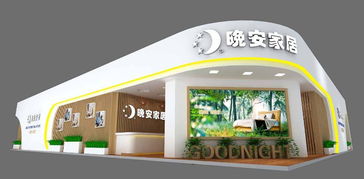 展臺搭建與展廳設(shè)計的藝術(shù) 展覽公司如何通過專業(yè)工廠賦能品牌展示